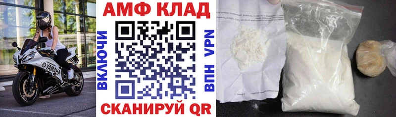 наркошоп  Сочи  Amphetamine 97% 