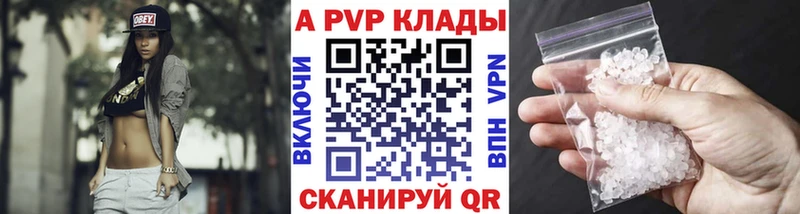 хочу   Сочи  А ПВП крисы CK 