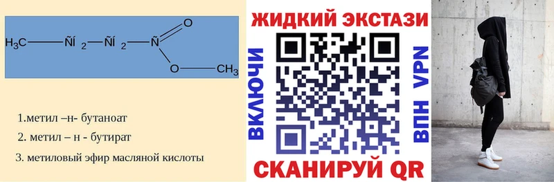 MEGA рабочий сайт  как найти закладки  Сочи  Бутират BDO 33% 