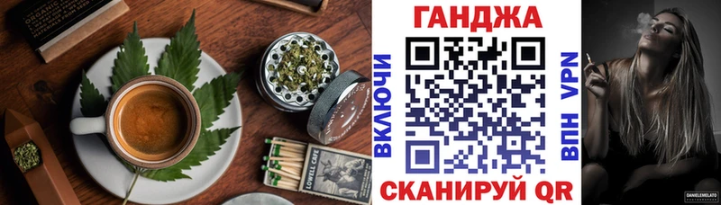 Печенье с ТГК марихуана Сочи