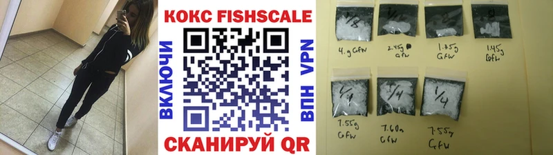 купить наркоту ссылка на мегу ссылки Кокаин 97% Сочи