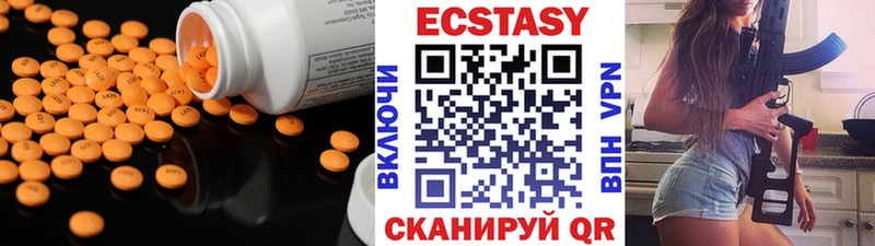 ЭКСТАЗИ mix  Сочи 