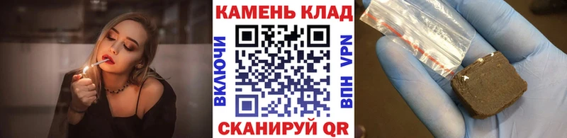 Гашиш Изолятор Сочи