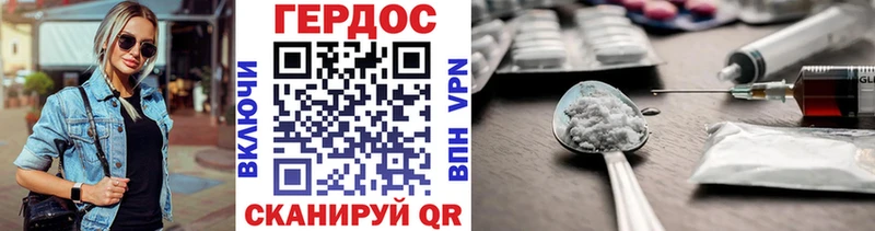 мега маркетплейс  Сочи  Героин Афган 