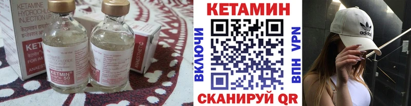 наркотики blacksprut онион КЕТАМИН ketamine сайты даркнета телеграм Сочи