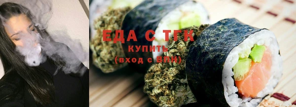 скорость mdpv Абаза