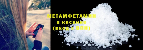 скорость mdpv Абаза