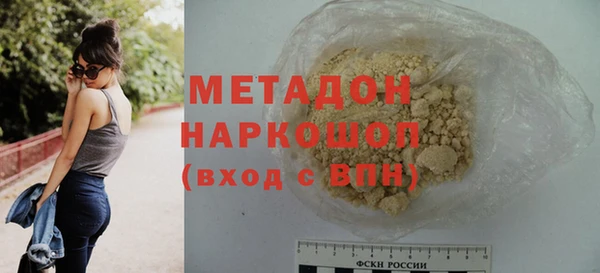 скорость mdpv Абаза