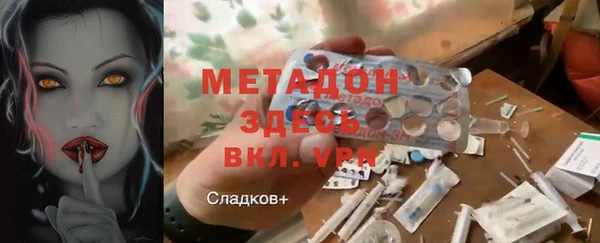 трава Абинск