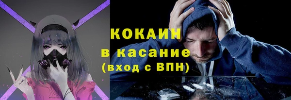 марки nbome Абдулино