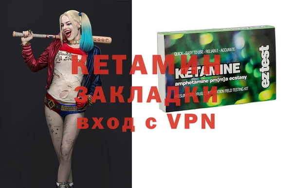 скорость mdpv Абаза