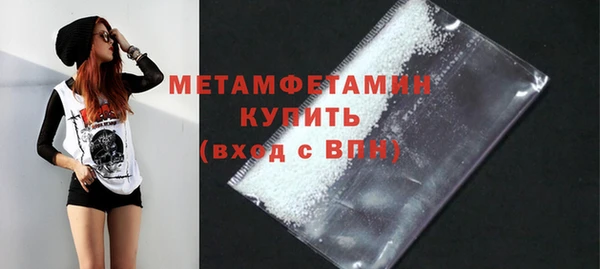 марки nbome Абдулино