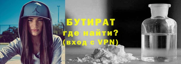 скорость mdpv Абаза