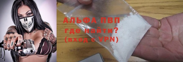скорость mdpv Абаза