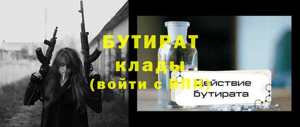 марки nbome Абдулино