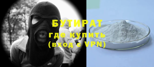 марки nbome Абдулино