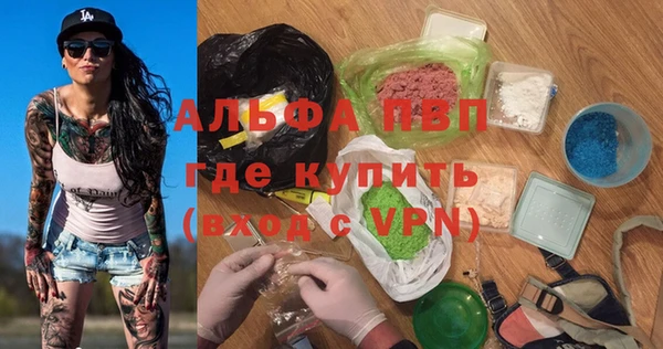 трава Абинск