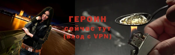 марки nbome Абдулино