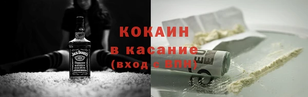 скорость mdpv Абаза