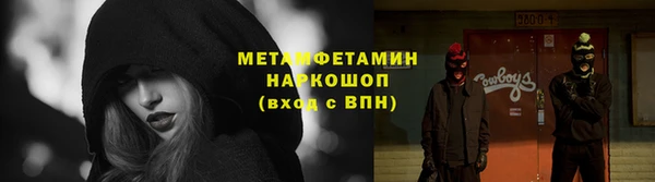 трава Абинск