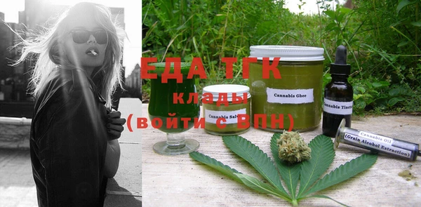 трава Абинск