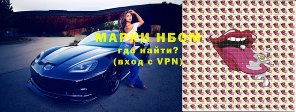 марки nbome Абдулино