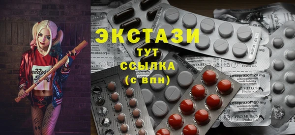 трава Абинск