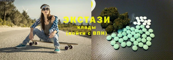 марки nbome Абдулино