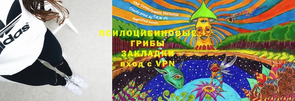 марки nbome Абдулино