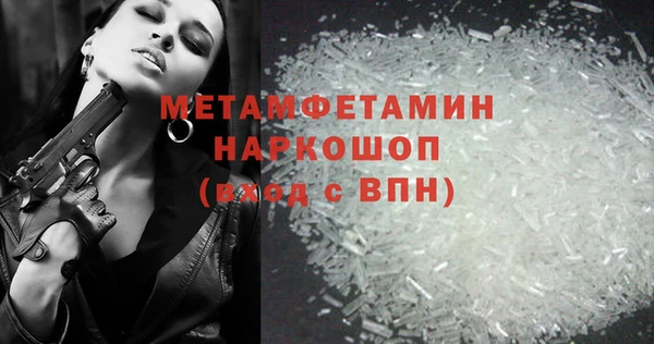 марки nbome Абдулино