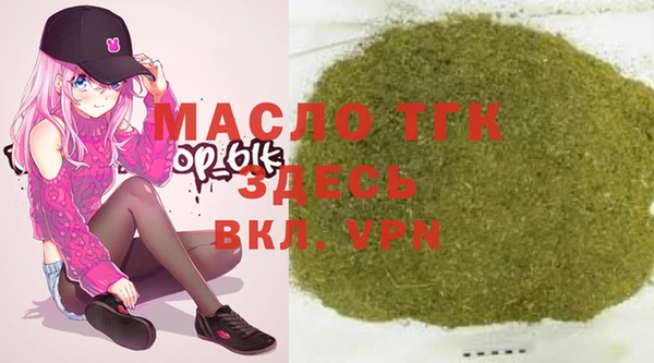 марки nbome Абдулино