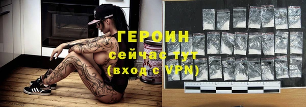 марки nbome Абдулино