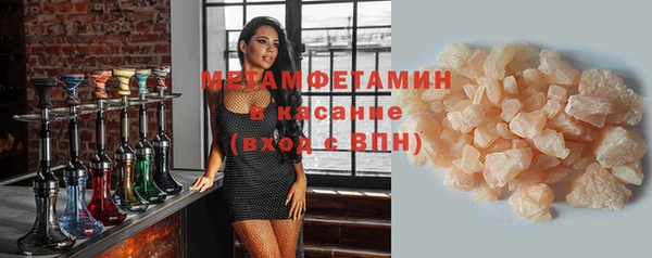 скорость mdpv Абаза