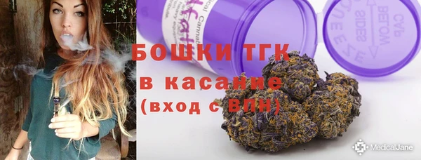 трава Абинск