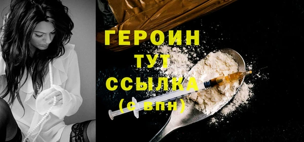 скорость mdpv Абаза
