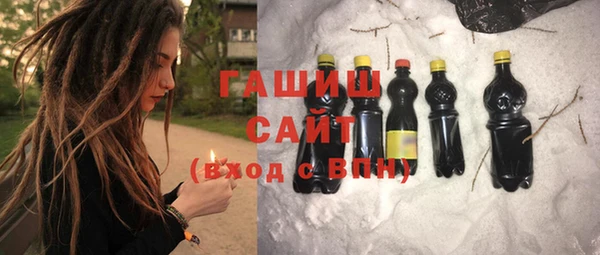 скорость mdpv Абаза