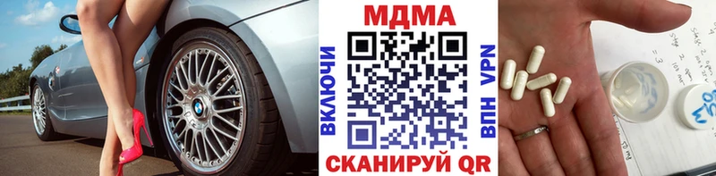 кракен ONION  дарнет шоп  Сочи  МДМА молли 