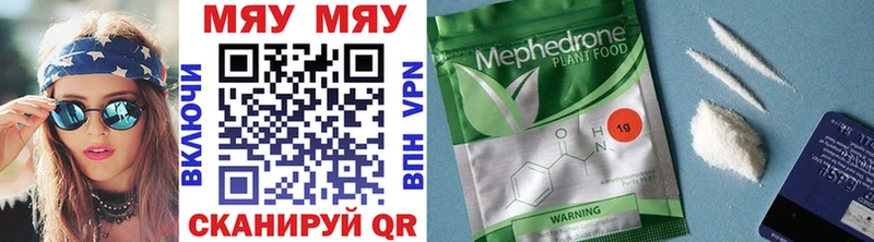 купить   Сочи  Меф VHQ 