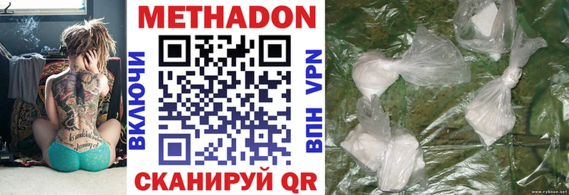 МЕТАДОН VHQ OMG онион Сочи как найти