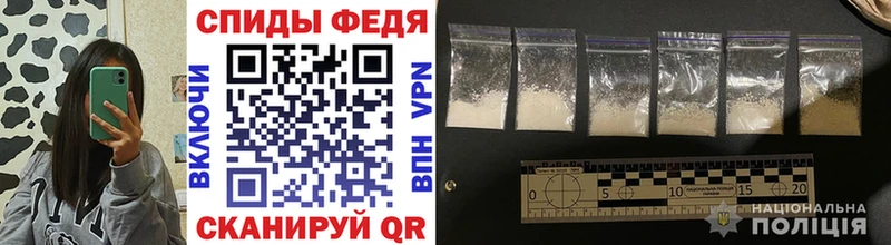 Метамфетамин винт Сочи