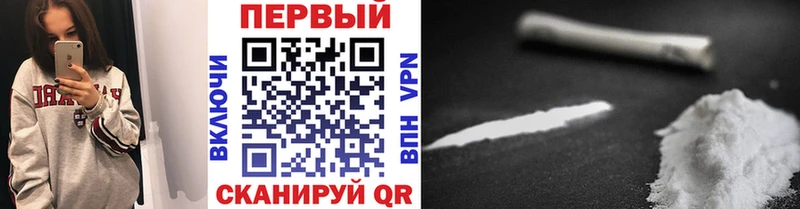 ссылка на мегу ТОР  Сочи  Метамфетамин кристалл 