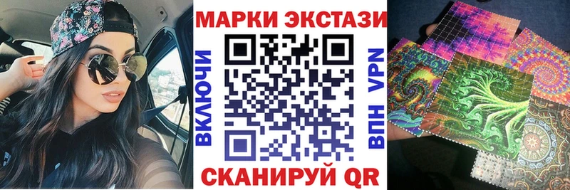Марки N-bome 1,8мг  MEGA ссылки  Сочи 