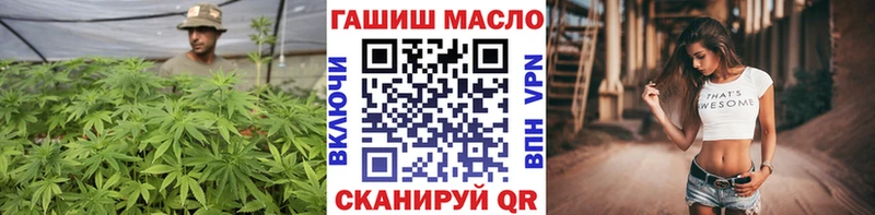 что такое   Сочи  ТГК гашишное масло 